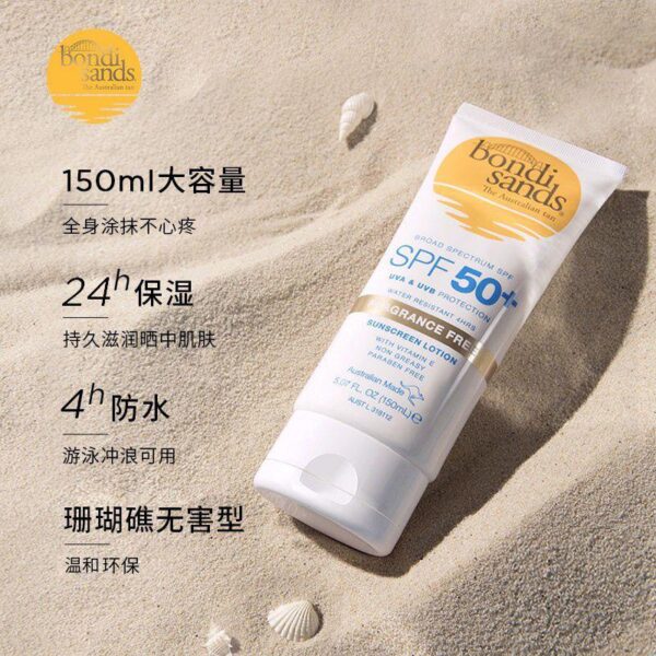 Long Lasting Waterproof Sunscreen Anti Tanning Private Label Manufacturer Sunscreen SPF 50 UVA+UVB Customizable Ingredients - Image 5