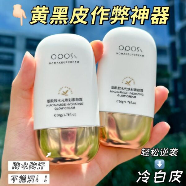 Wholesale Sunscreen Spf 35 Factory Private Label   Whitening Oil-control Moisturizing  Waterproof Facial Body  Whitening Sunblock - Image 2