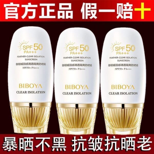 Long Lasting Waterproof Sunscreen Anti Tanning Private Label Manufacturer Sunscreen SPF 50 UVA+UVB Customizable Ingredients