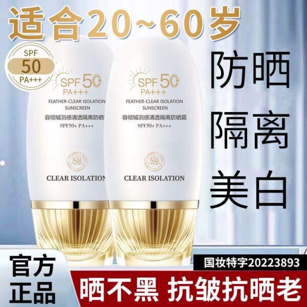 Long Lasting Waterproof Sunscreen Anti Tanning Private Label Manufacturer Sunscreen SPF 50 UVA+UVB Customizable Ingredients - Image 2