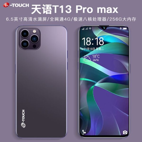 Kuku Bell 13Pro - Image 2