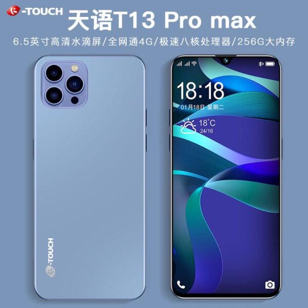 Kuku Bell 13Pro - Image 3