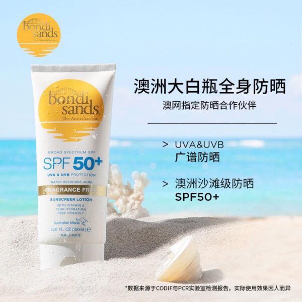 Long Lasting Waterproof Sunscreen Anti Tanning Private Label Manufacturer Sunscreen SPF 50 UVA+UVB Customizable Ingredients - Image 4