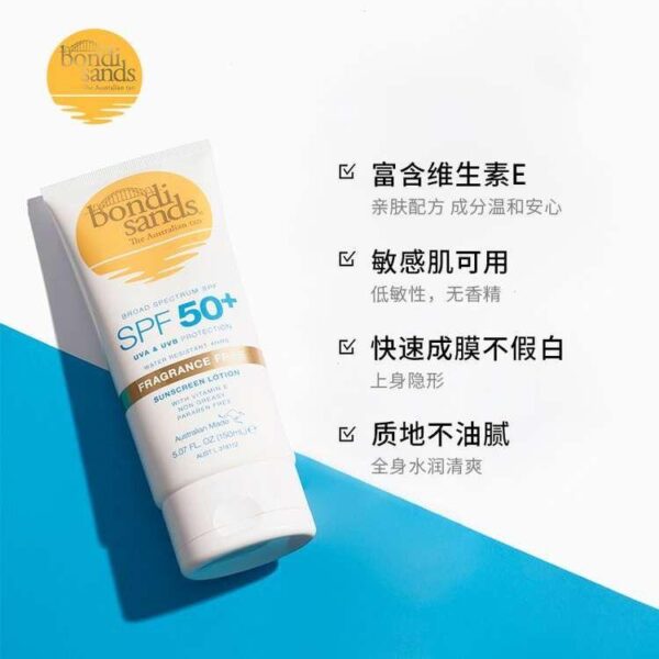 Long Lasting Waterproof Sunscreen Anti Tanning Private Label Manufacturer Sunscreen SPF 50 UVA+UVB Customizable Ingredients - Image 3