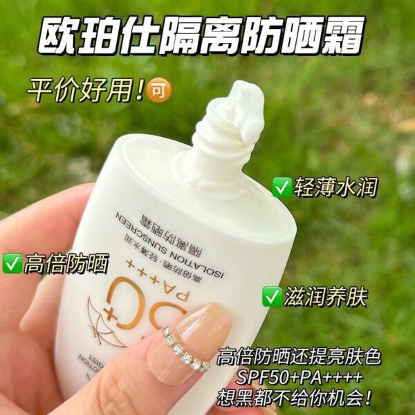 Wholesale Sunscreen Spf 35 Factory Private Label   Whitening Oil-control Moisturizing  Waterproof Facial Body  Whitening Sunblock - Image 2