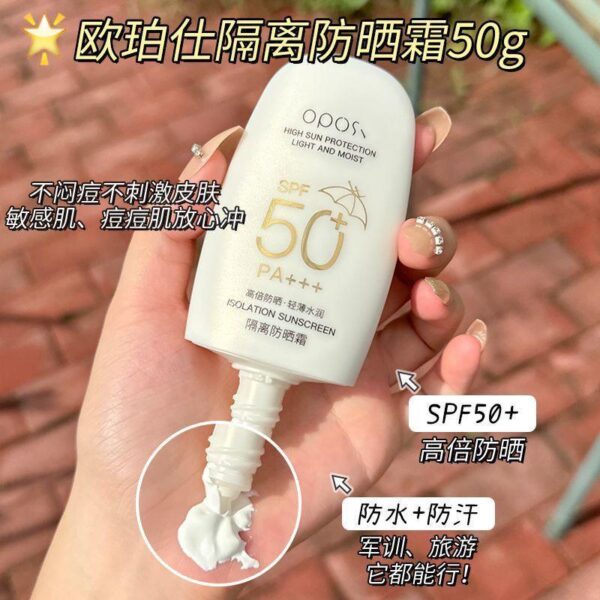 Wholesale Sunscreen Spf 35 Factory Private Label   Whitening Oil-control Moisturizing  Waterproof Facial Body  Whitening Sunblock - Image 5