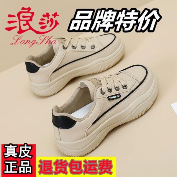 Longsha brand out-of-size special price genuine leather small white shoes women 2024 summer new soft sole casual sports dad shoes women - Image 6