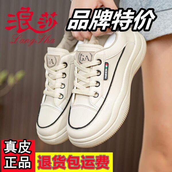 Longsha brand out-of-size special price genuine leather small white shoes women 2024 summer new soft sole casual sports dad shoes women - Image 2