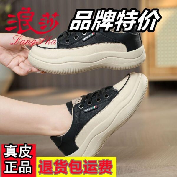 Longsha brand out-of-size special price genuine leather small white shoes women 2024 summer new soft sole casual sports dad shoes women - Image 4