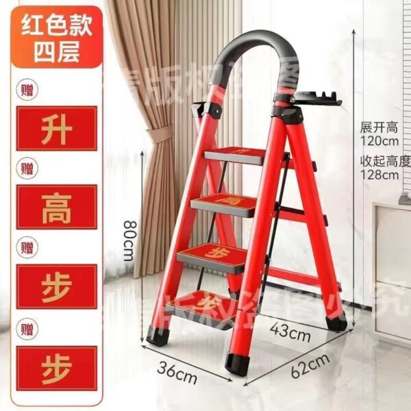 刀防滑脚垄”2 9:05 PM Ladder household folding ladder thickened carbon steel herringbone ladder indoor multi-functional ladder mobile stairs step ladder telescopic ladder - Image 6