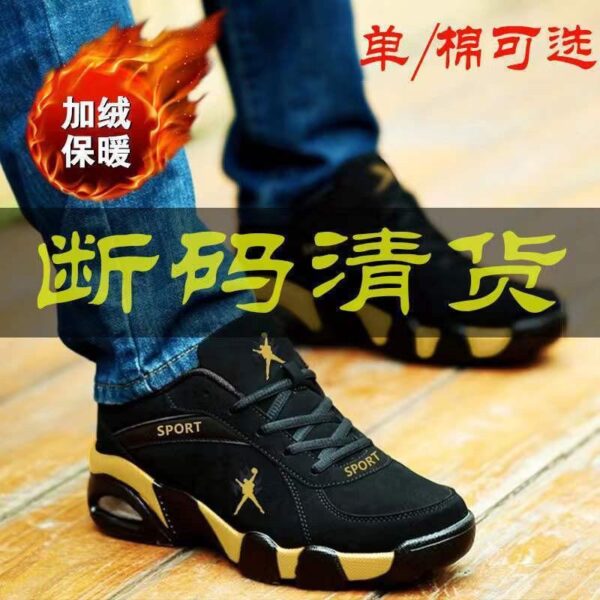 2022 new waterproof men's shoes autumn and winter sneakers men's plush warm casual shoes Korean version versatile shoes men - Image 2