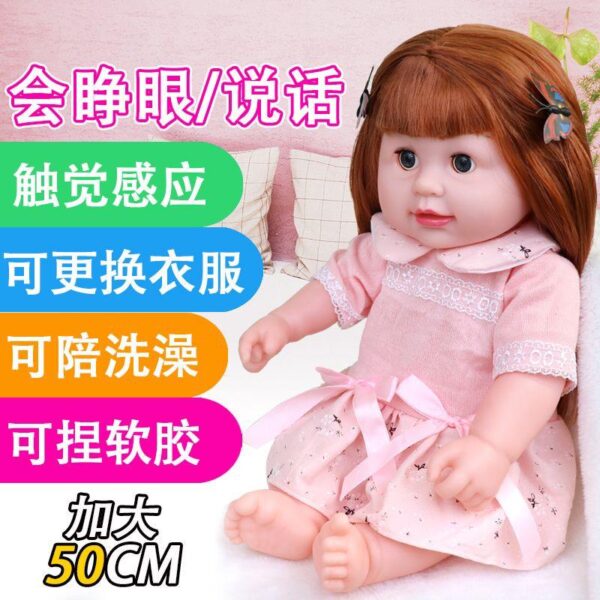 Simulated baby soft rubber doll toy, talking, vocal intelligent doll, girl's home set gift toy, talking, vocal intelligent doll, girl's home set gift - Image 2