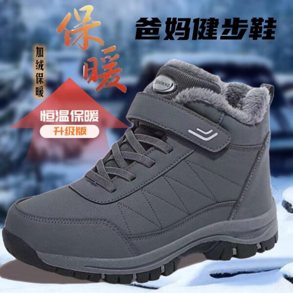 Men's shoes winter plush thickened sports casual shoes non-slip wear-resistant middle-aged and elderly cotton shoes warm walking shoes mother's shoes - Image 3