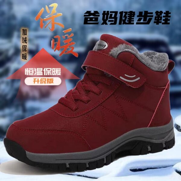 Men's shoes winter plush thickened sports casual shoes non-slip wear-resistant middle-aged and elderly cotton shoes warm walking shoes mother's shoes