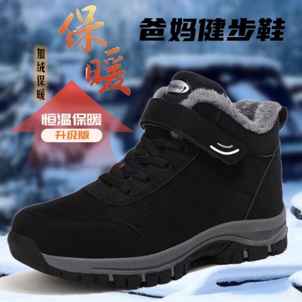 Men's shoes winter plush thickened sports casual shoes non-slip wear-resistant middle-aged and elderly cotton shoes warm walking shoes mother's shoes - Image 4