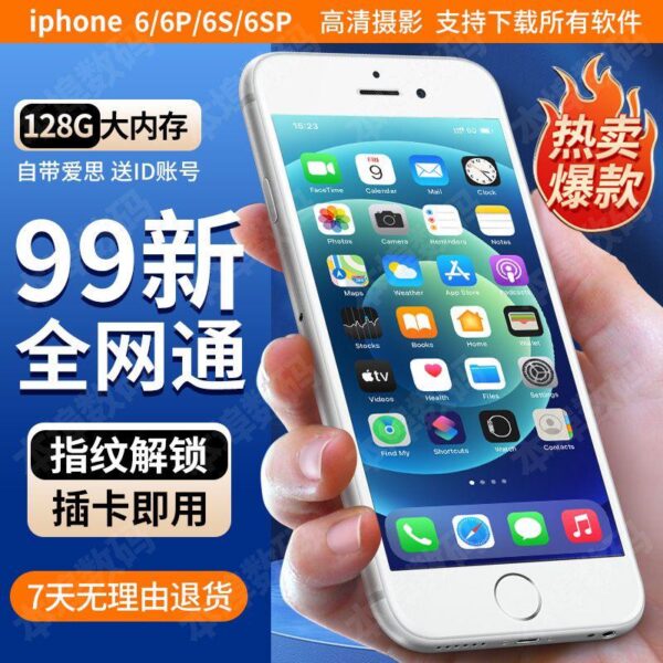 Second-hand mobile phone Apple 6S mobile phone iPhone6sPlus