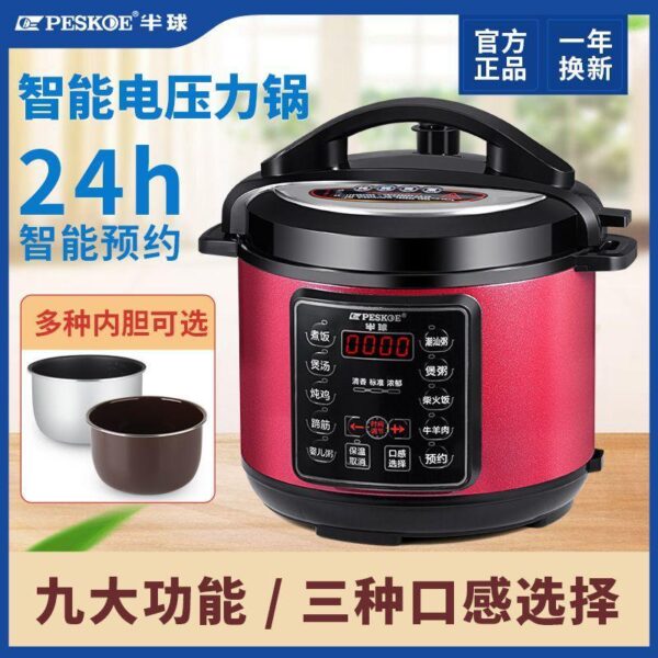 Hemispherical electric pressure cooker double gall household reservation authentic high-pressure rice cooker multi-functional intelligent fully automatic pressure cooker (Copy) - Image 3