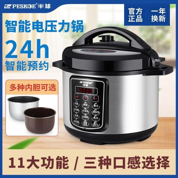 Hemispherical electric pressure cooker intelligent fully automatic household double gall rice cooker pressure cooker 2L2.5L4L5L6L litre