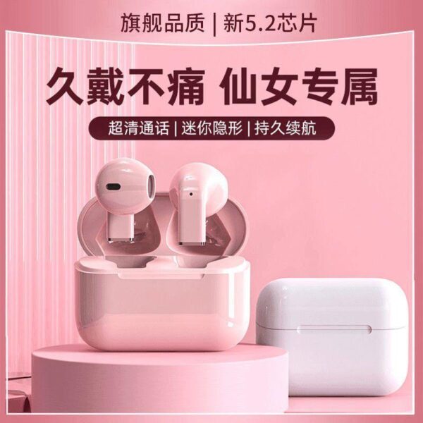 2024 Bluetooth headphones new mini noise-cancelling cute male and female students high face value Xiaomi, Huawei, Apple Universal