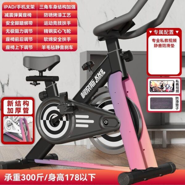 Exercise bike home weight loss indoor gym bike silent fitness equipment sports pedal exercise bike