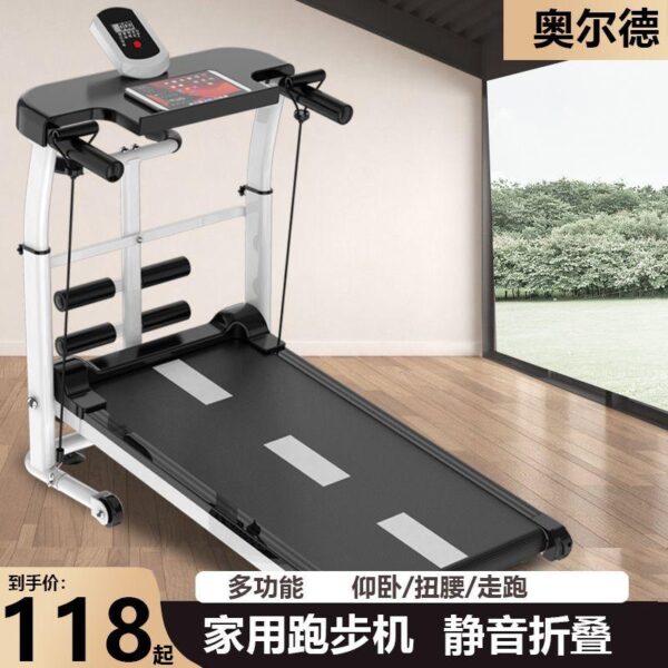 Small treadmill household folding multifunctional activity silent treadmill simple indoor mini Fitness equipment