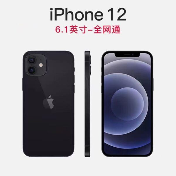 Genuine Apple iPhone second-hand iPhone12 dual SIM dual standby full Netcom 99 new spare new world - Image 4