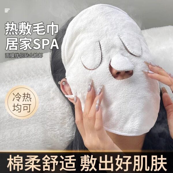 Buy one get one free] Hot compress towel beauty mask steam mask towel skin filling steaming face towel heating and hydrating facial - Image 5