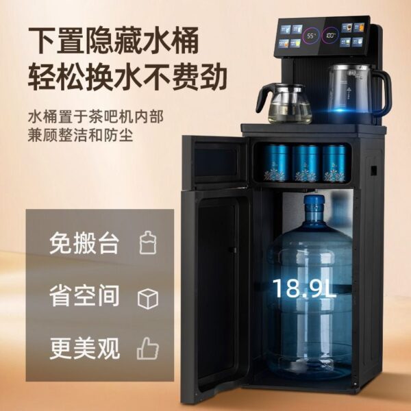 Bell's Shield Bell's Shield Water Dispenser Dual-use Intelligent Voice Full New model of automatic multifunctional lower bucket tea bar machine - Image 4