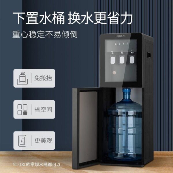 Brand Bear's Shield Flagship store BRSDDQ lower bucket vertical drinking water Machine household small desktop fully automatic refrigeration heating tea bar machine high-end - Image 4