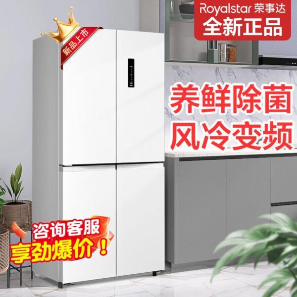 Authentic Rongshida large-capacity double-door ultra-thin energy-saving refrigerator air-cooled frost-free first-class energy efficiency electronic control door-to-door delivery - Image 2