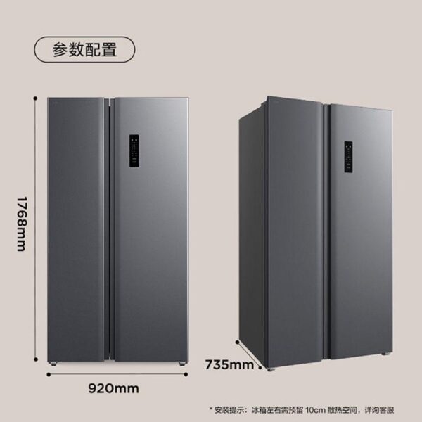 Authentic Rongshida large-capacity double-door ultra-thin energy-saving refrigerator air-cooled frost-free first-class energy efficiency electronic control door-to-door delivery - Image 4