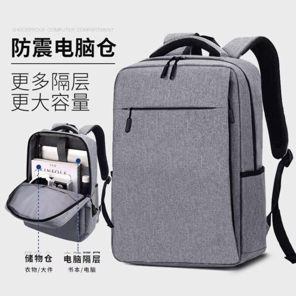 Men's and women's computer backpack 15.6-inch notebook backpack computer bag 16 Lenovo game notebook junior high school college student schoolbag