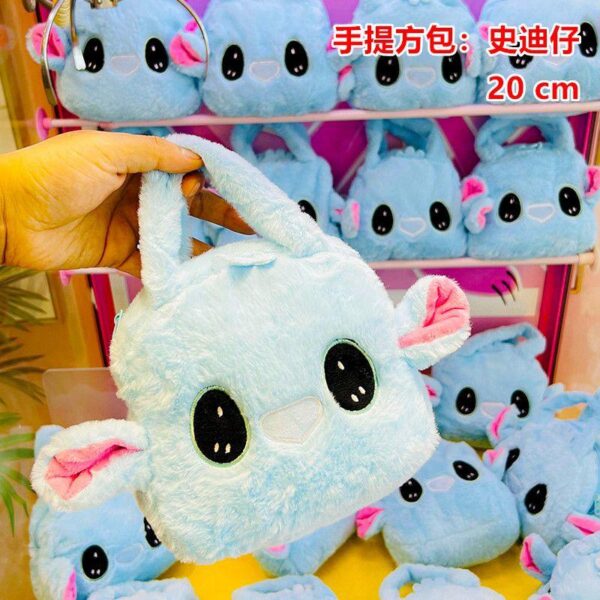 New eight-inch grab machine doll special bag Japanese plush toy bag girl handbag cute girl gift - Image 6