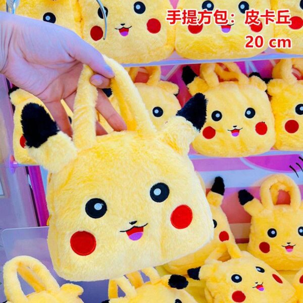 New eight-inch grab machine doll special bag Japanese plush toy bag girl handbag cute girl gift