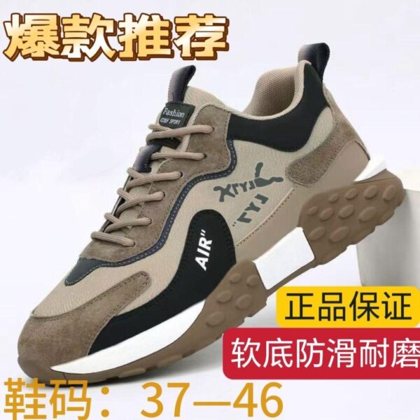 Large size autumn and winter brand men's special non-slip wear-resistant sneakers running dad fashion versatile Leisure shoes men's shoes